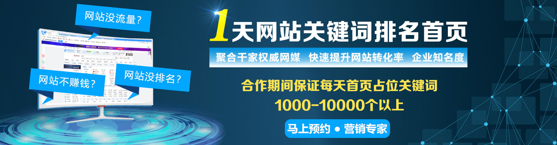 五家渠sem推广